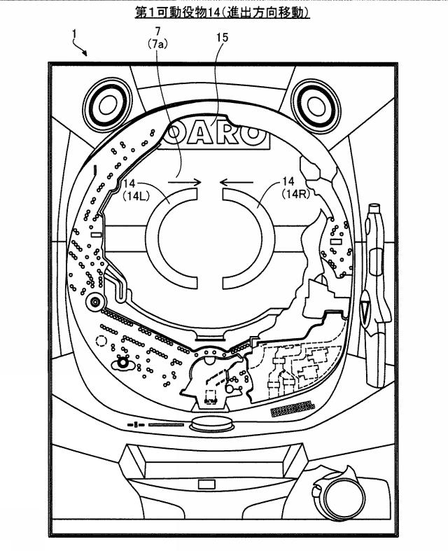 2020025893-遊技機 図000051