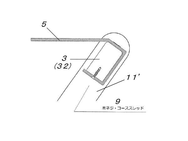 2020099575-折りたたみ椅子 図000051