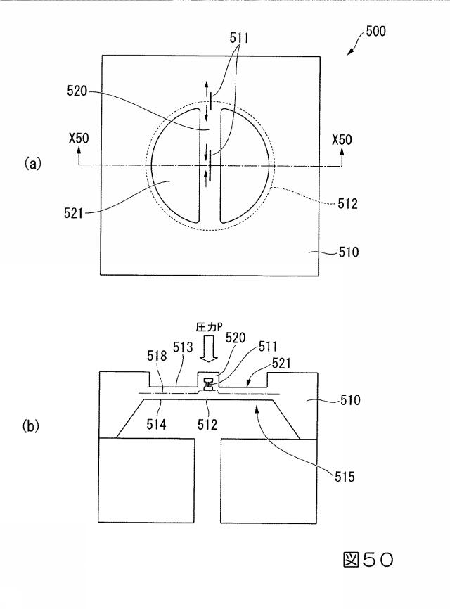 2015038433-振動式圧力センサ及びその製造方法 図000052
