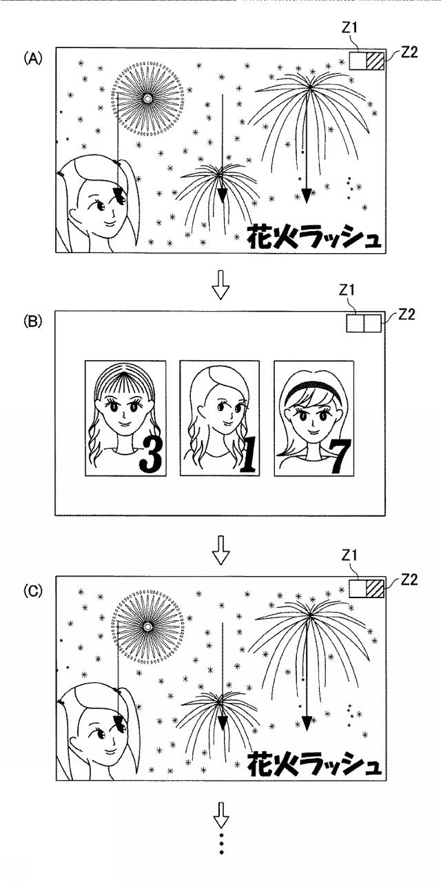 2016185410-遊技機 図000053