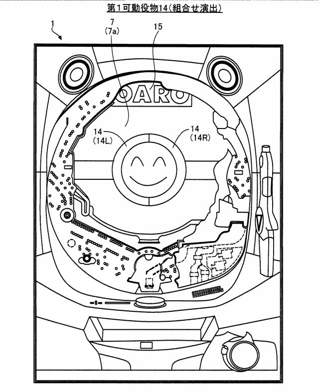 2020025893-遊技機 図000053