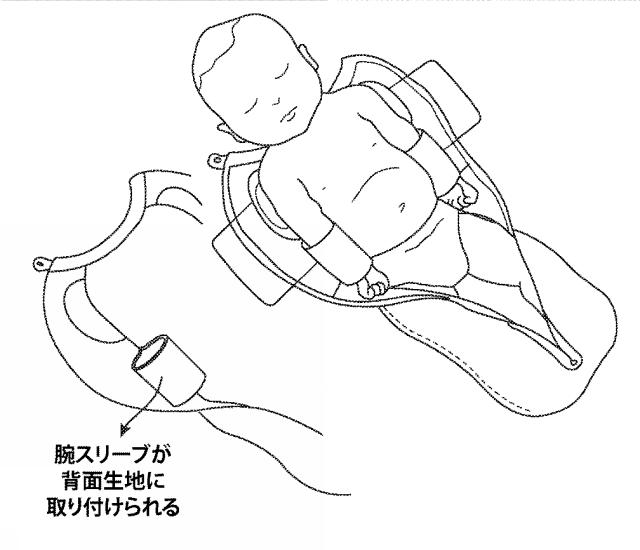 2021154181-乳幼児用鎮静／睡眠支援装置 図000053