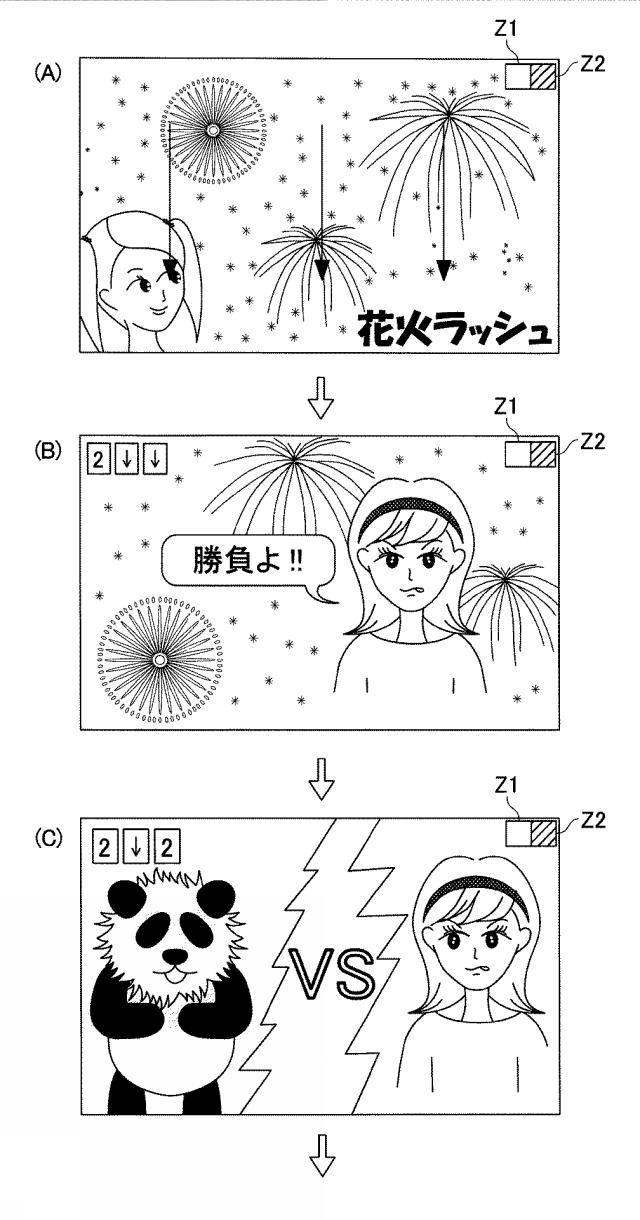 2016185410-遊技機 図000054
