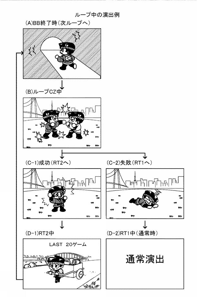 2019107331-遊技機 図000054