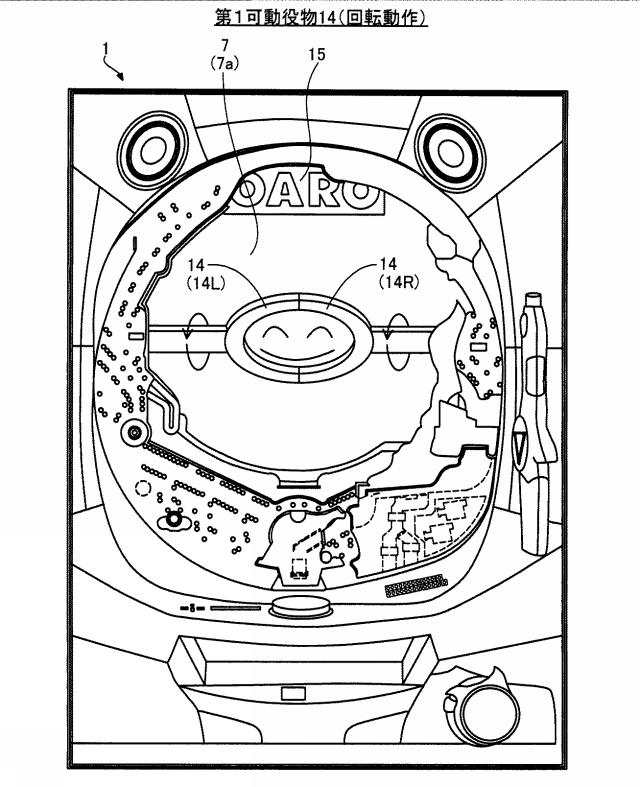 2020025893-遊技機 図000054