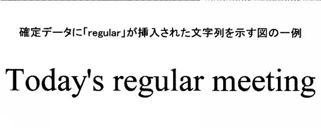 2021152884-表示装置、表示方法、プログラム、情報処理装置 図000054