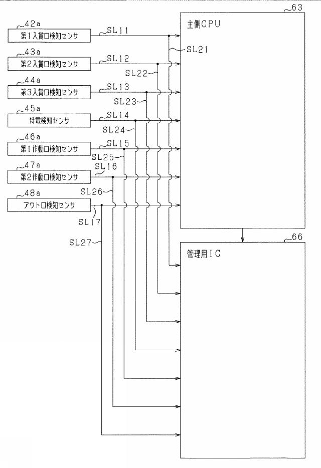 2021184891-遊技機 図000054