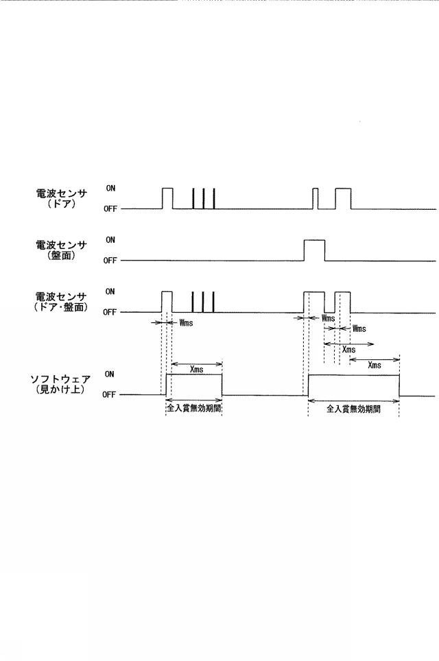 2015223407-遊技機 図000055