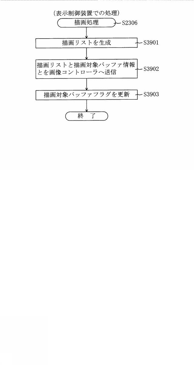 2015226655-遊技機 図000055