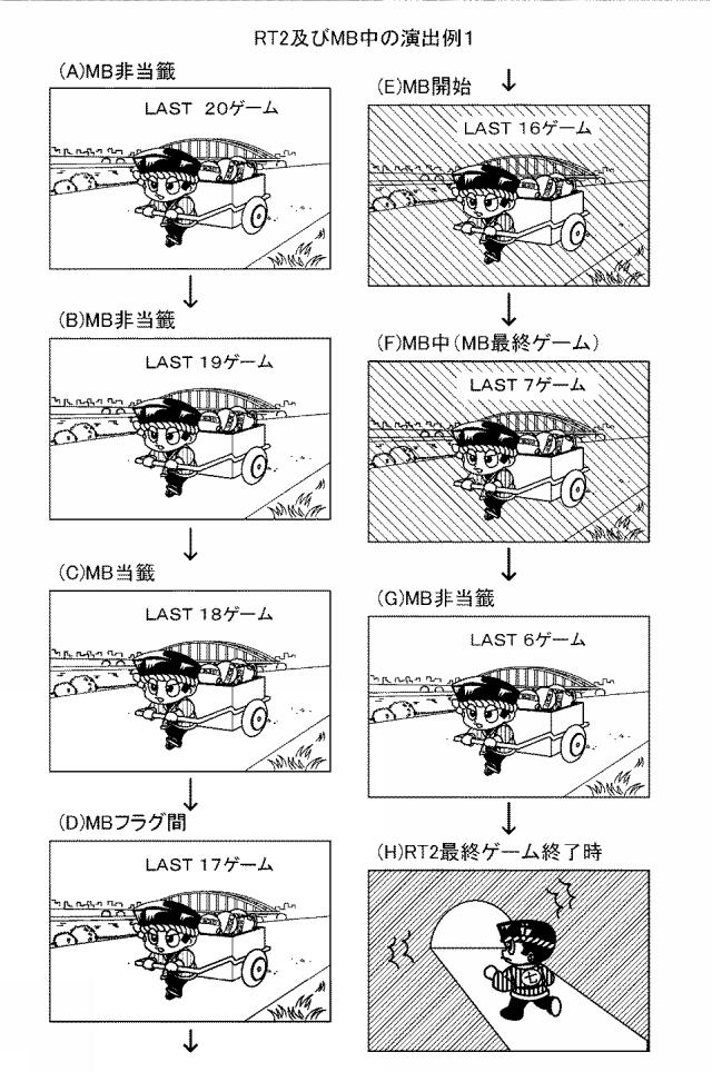 2019107331-遊技機 図000055