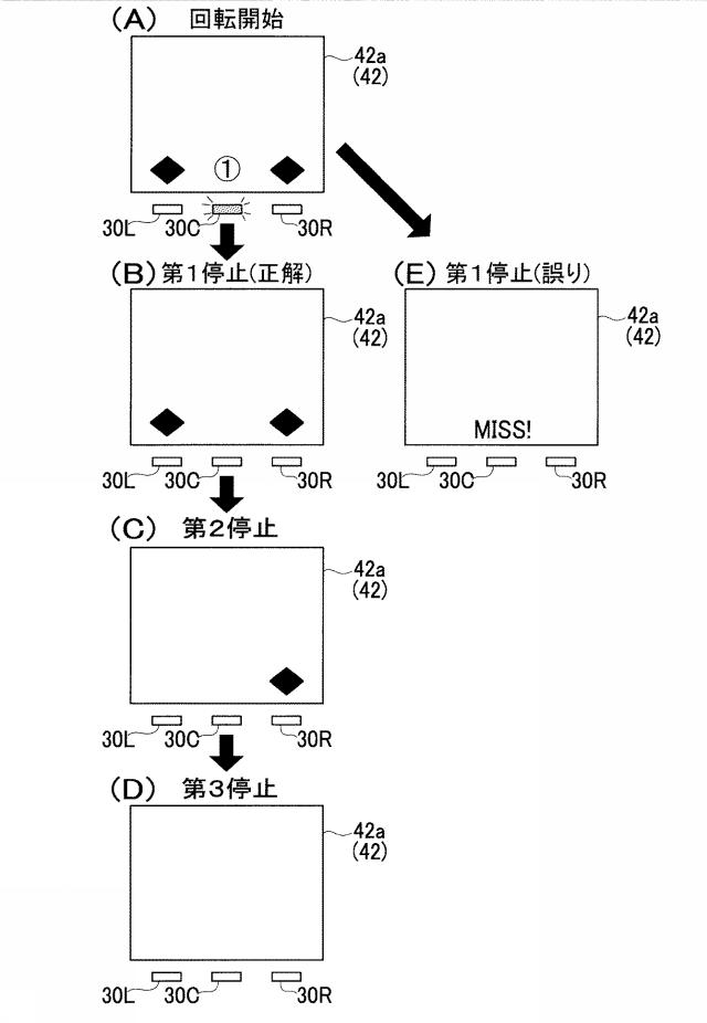 2020048727-遊技機 図000055