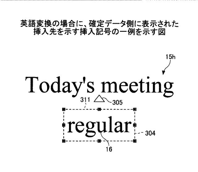 2021152884-表示装置、表示方法、プログラム、情報処理装置 図000055