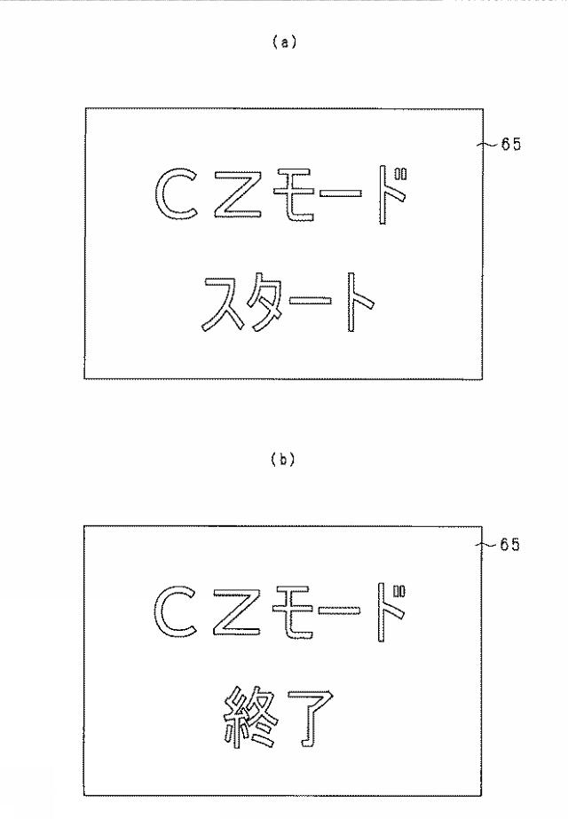 2021194029-遊技機 図000055