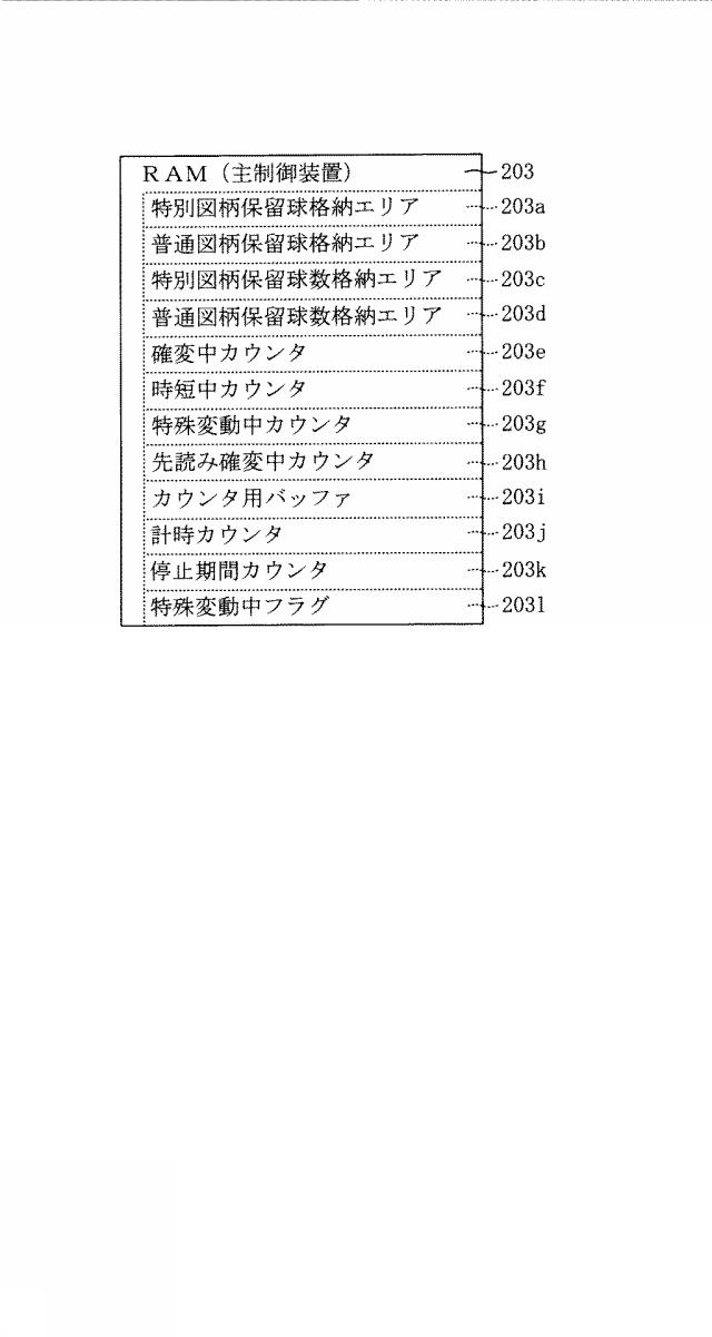2015226655-遊技機 図000056
