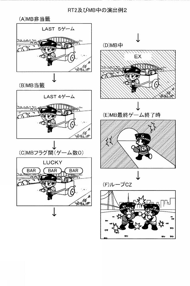 2019107331-遊技機 図000056