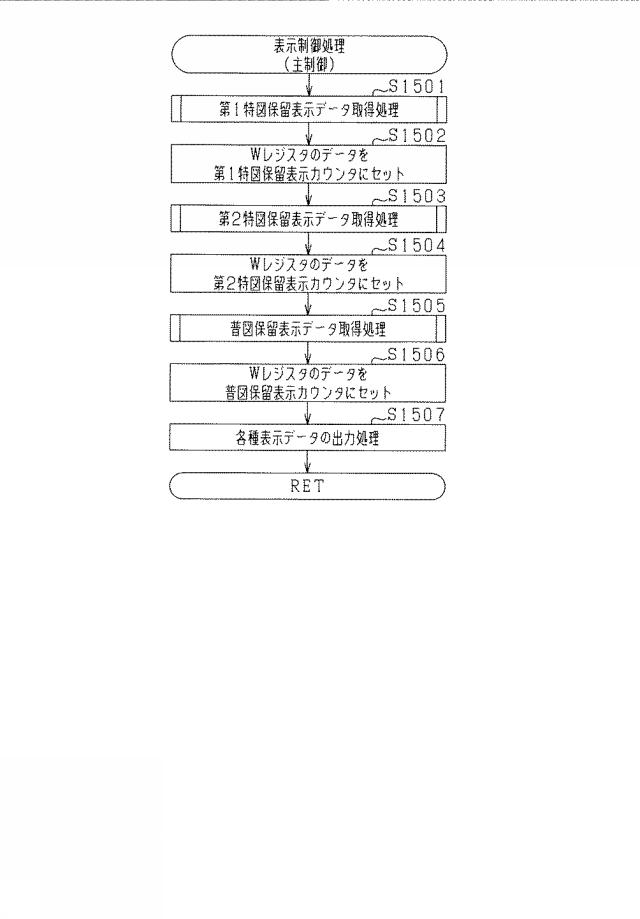 2021192654-遊技機 図000056