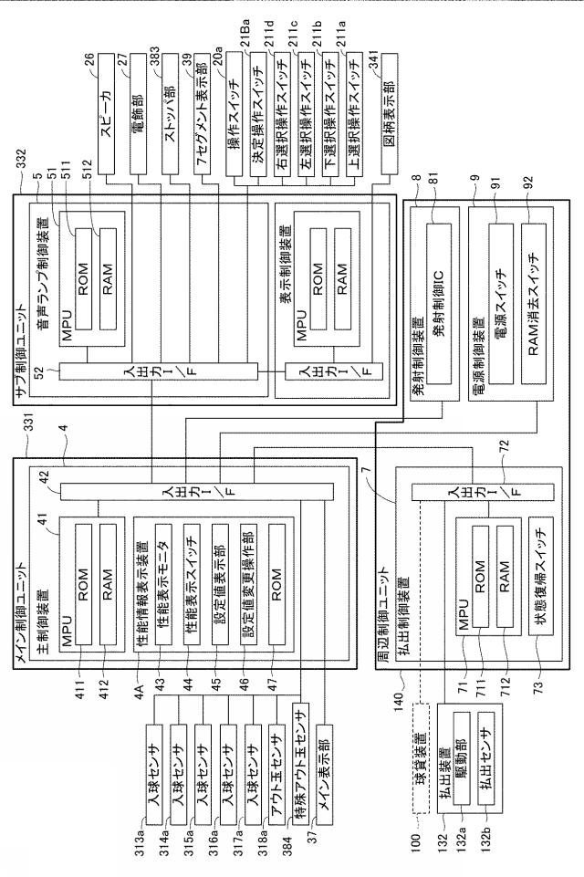 2021194345-遊技機 図000056