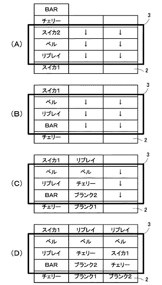 2017029596-遊技機 図000057
