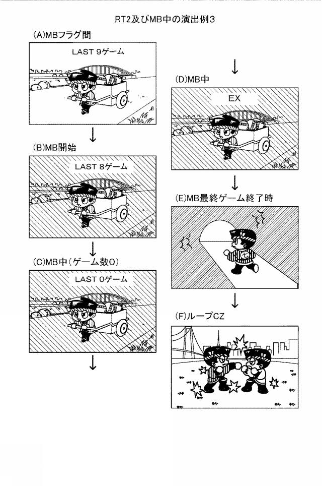 2019107331-遊技機 図000057