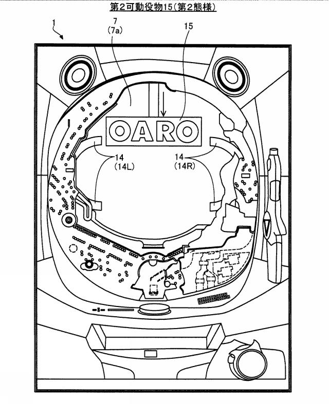 2020025893-遊技機 図000057