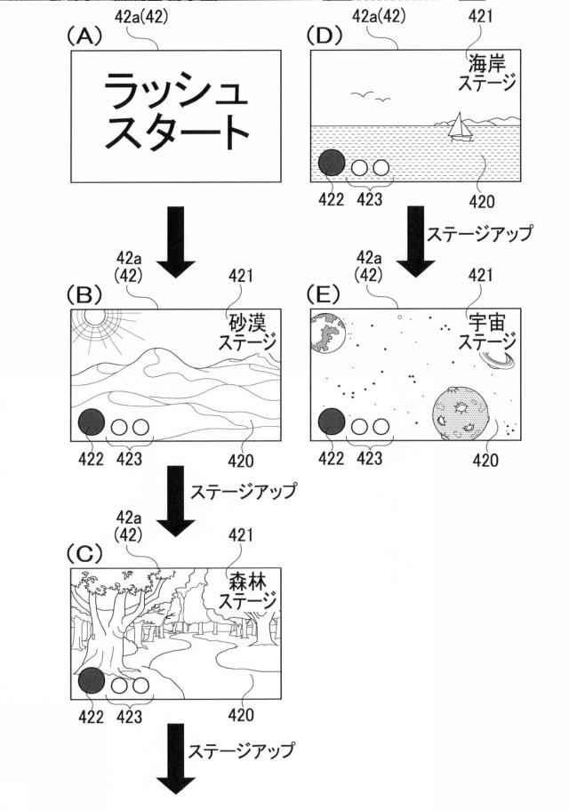 2020048727-遊技機 図000057