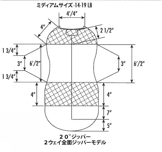 2021154181-乳幼児用鎮静／睡眠支援装置 図000057