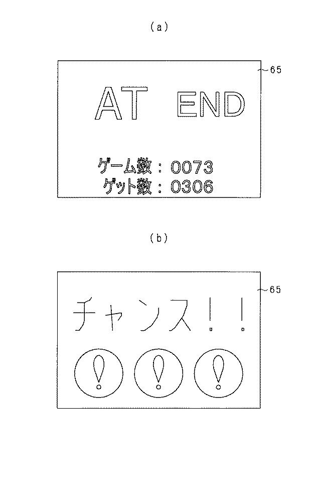 2021194154-遊技機 図000057