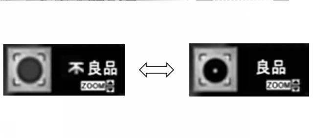 2017224008-画像処理センサ、画像処理方法及び画像処理プログラム並びにコンピュータで読み取り可能な記録媒体 図000058