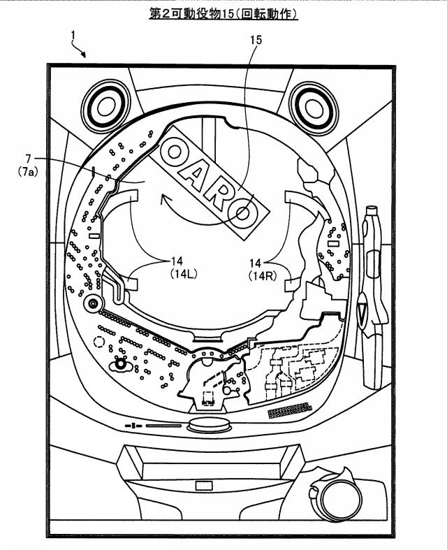 2020025893-遊技機 図000058