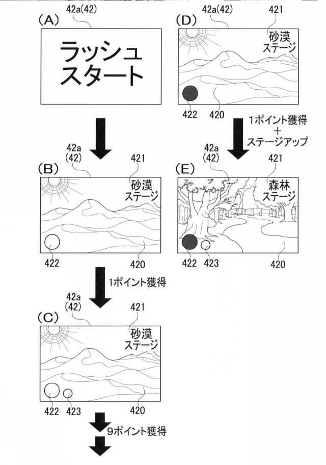 2020048727-遊技機 図000058