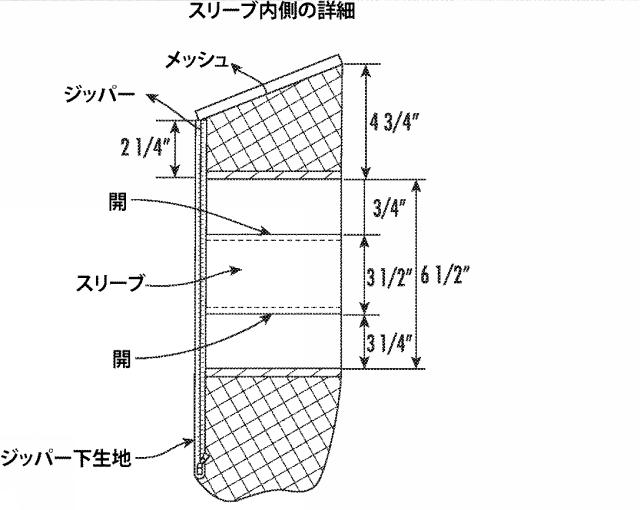 2021154181-乳幼児用鎮静／睡眠支援装置 図000058