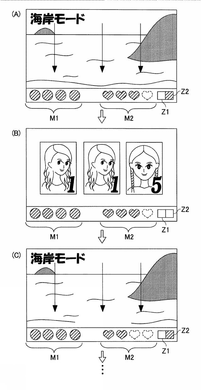 2016185410-遊技機 図000059