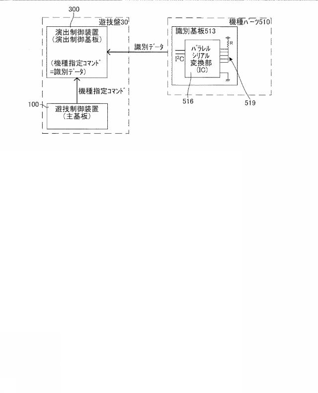 2019205585-遊技機 図000059