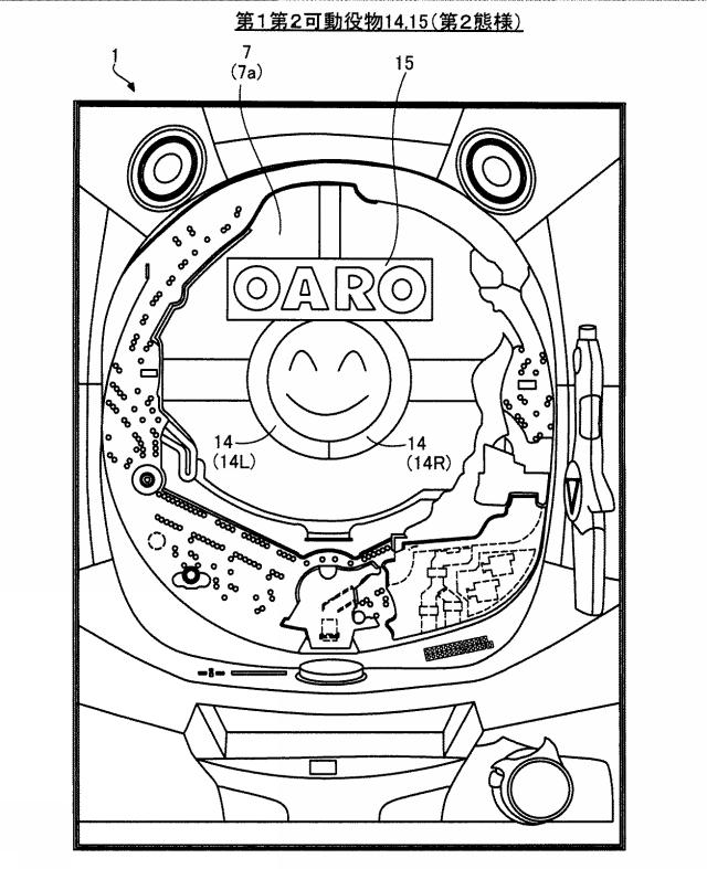 2020025893-遊技機 図000059