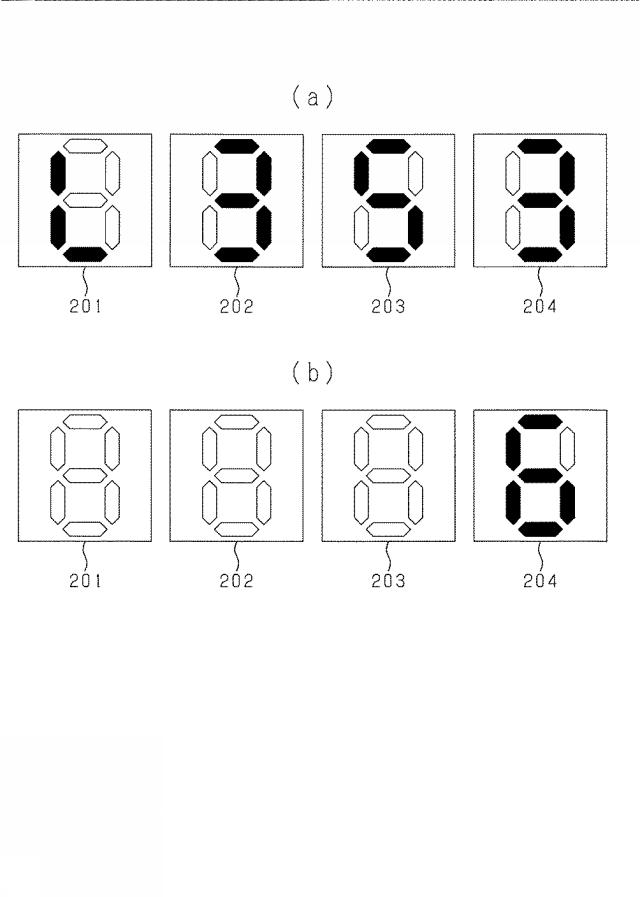 2021184891-遊技機 図000059