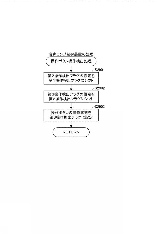 2021194347-遊技機 図000059