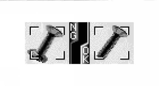 2017224008-画像処理センサ、画像処理方法及び画像処理プログラム並びにコンピュータで読み取り可能な記録媒体 図000060