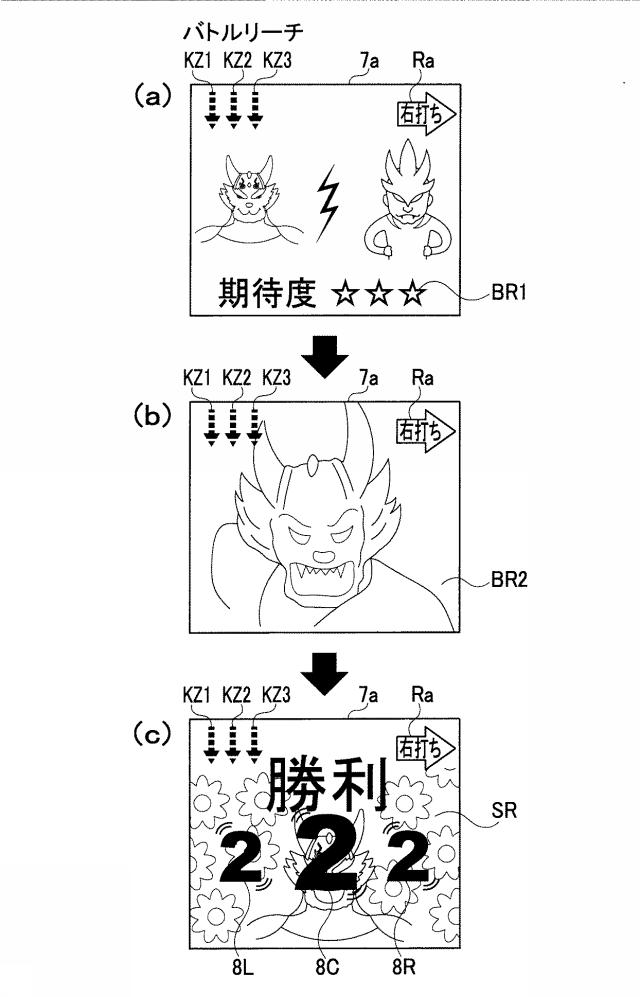 2020203182-遊技機 図000060