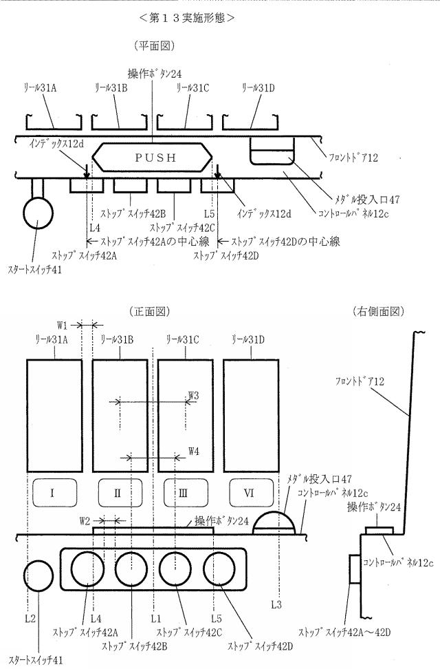 2020081564-遊技機 図000061