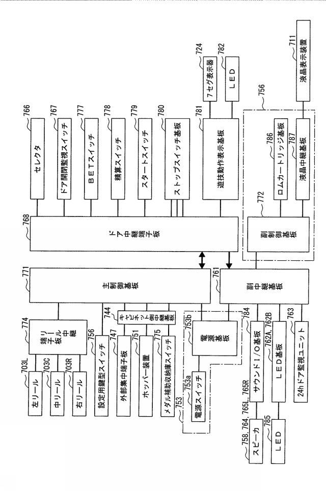 2015223407-遊技機 図000062