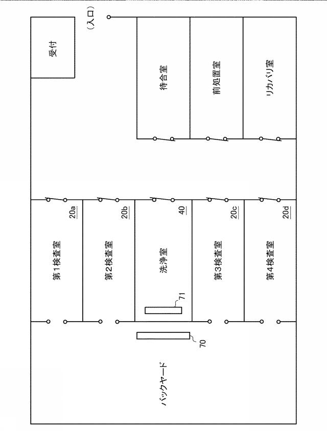 2017131265-内視鏡検査業務支援システム 図000062