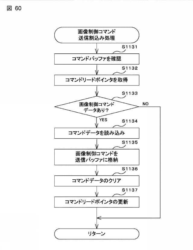 2020081108-遊技機 図000062