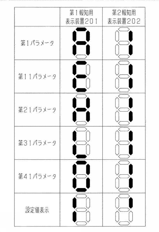 2021184891-遊技機 図000062