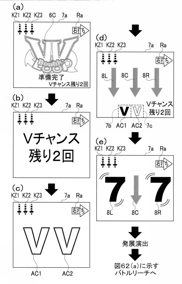 2020203182-遊技機 図000063