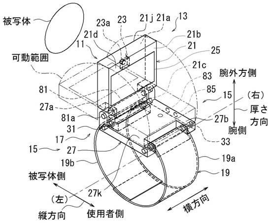 2018005211-腕装着型撮影機能付装置、姿勢変換装置 図000064