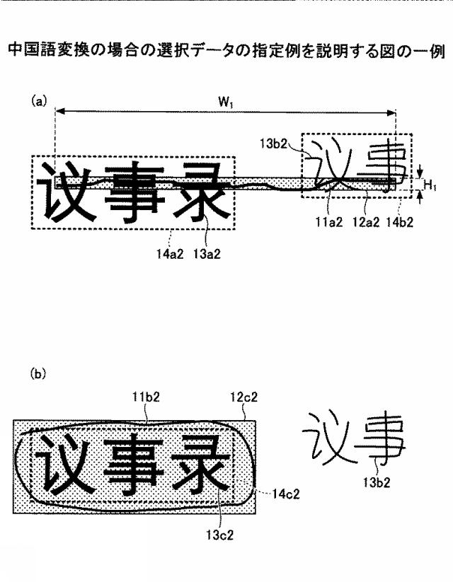 2021152884-表示装置、表示方法、プログラム、情報処理装置 図000064