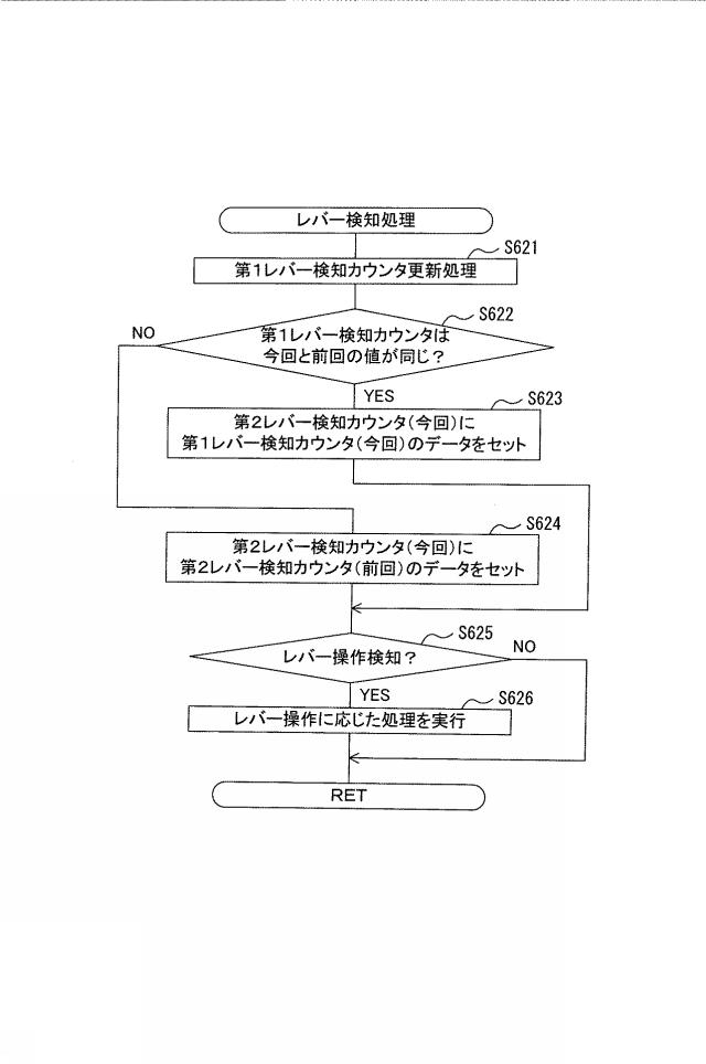 2015223407-遊技機 図000065