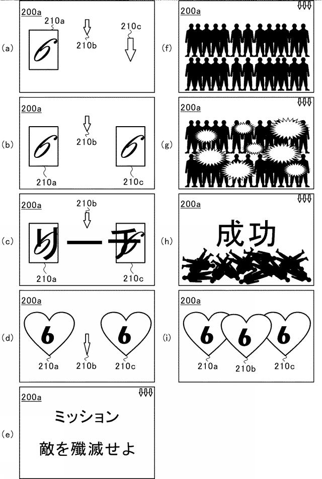 2021112394-遊技機 図000065