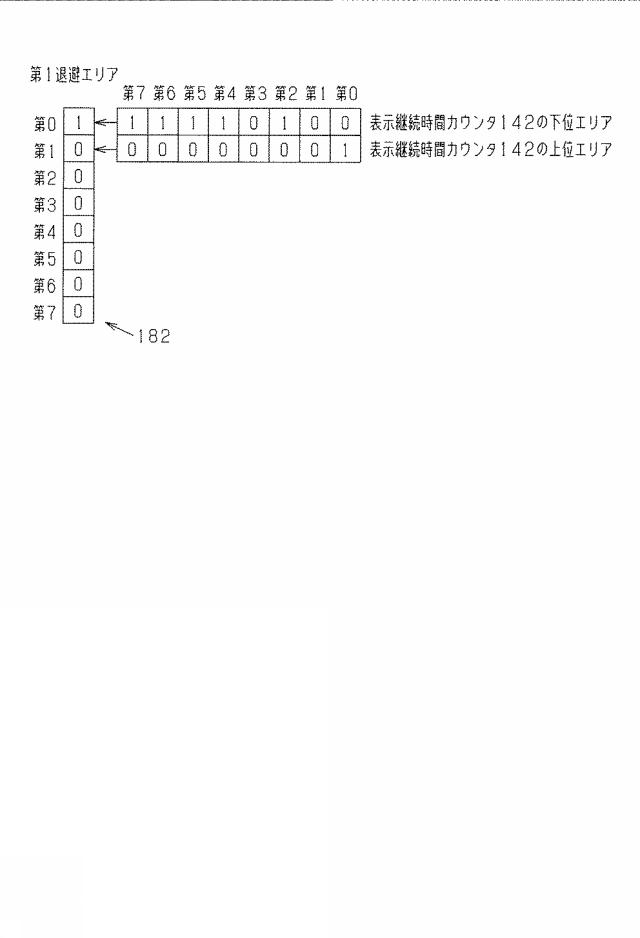 2021192654-遊技機 図000065