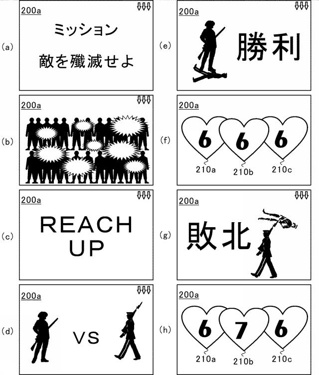 2021112394-遊技機 図000066